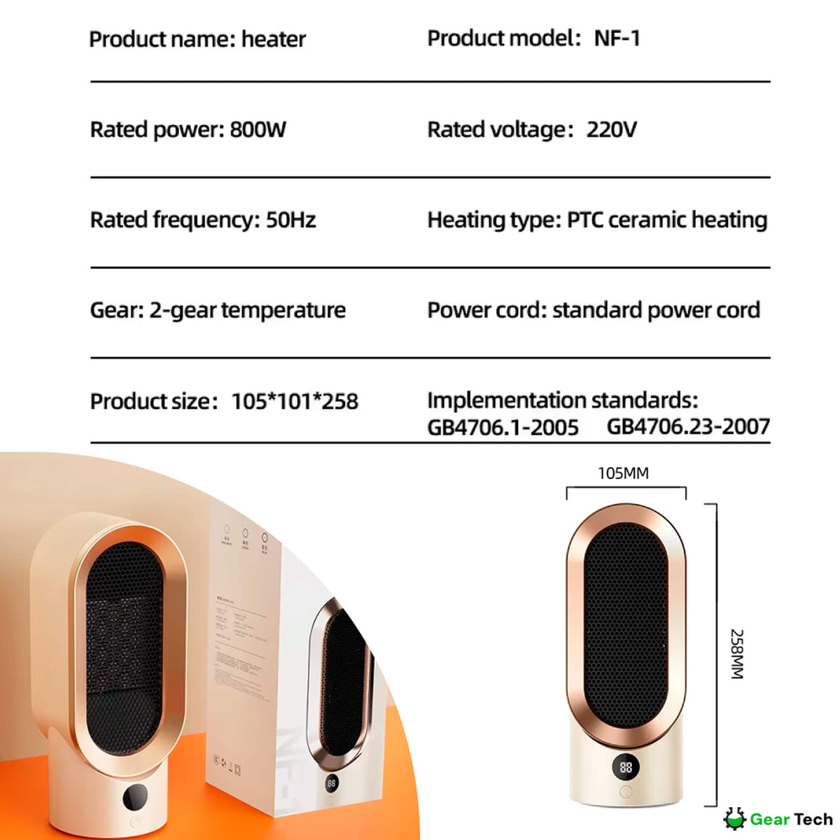 مدفأة ThermaLite Quiet Compact — تصميم محمول موفّر للطاقة